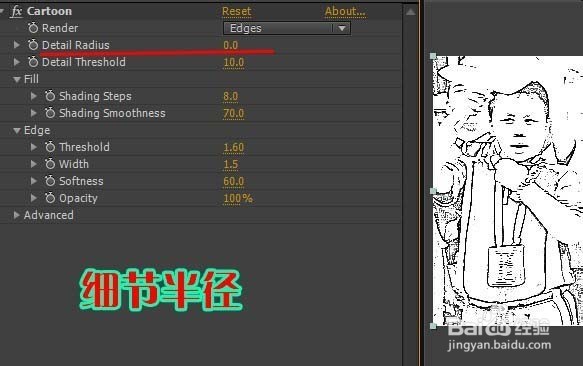 AE怎么把视频画面制作成素描效果