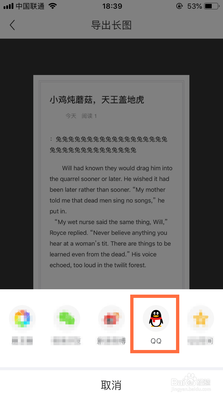 美篇如何上传到电脑
