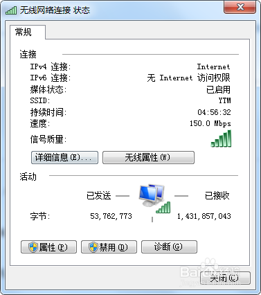 设置路由器解决路由器不能上网问题。