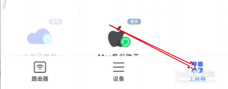 小米路由器恢复出厂设置在哪里