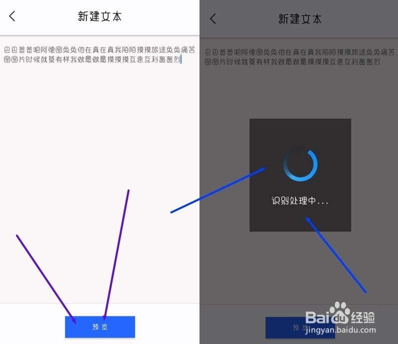 怎么制作视频配音