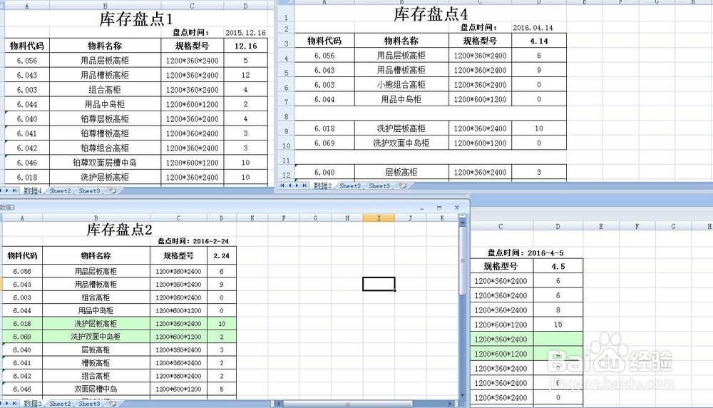 一分钟教会你Vlookup的一对多查找