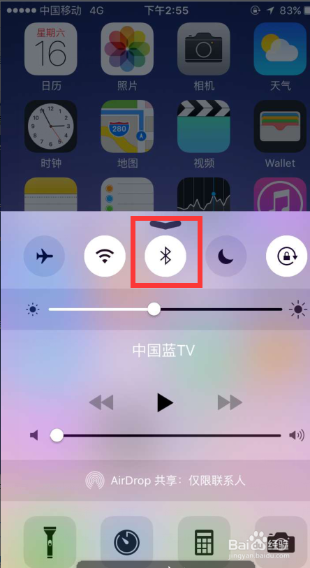 坏习惯导致的手机支付存在的隐患