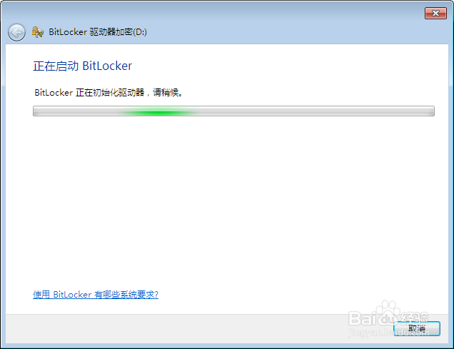 win7系统，
