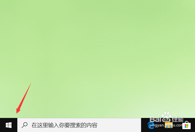 新版win10系统的版本号怎么查看