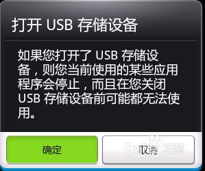 如何保护手机上的隐私