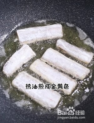 教你做糖醋刀鱼