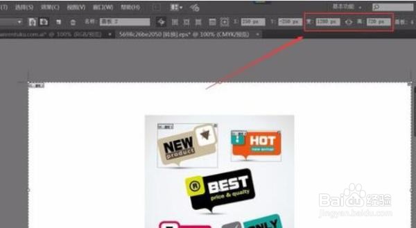 ai怎么看画布大小?