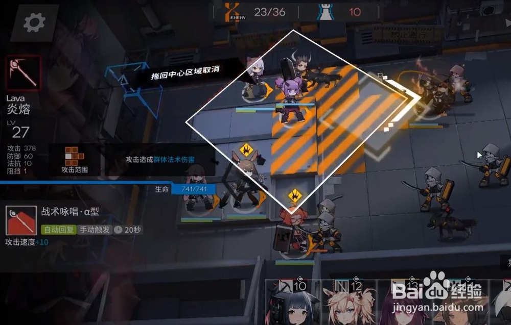 明日方舟 1-3狂奔 低配三星过关攻略