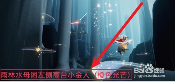 光遇1.14每日任务怎么做？