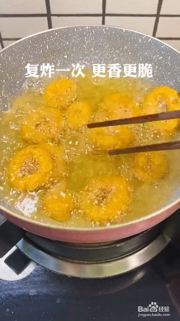 鱿鱼圈-酥脆可口