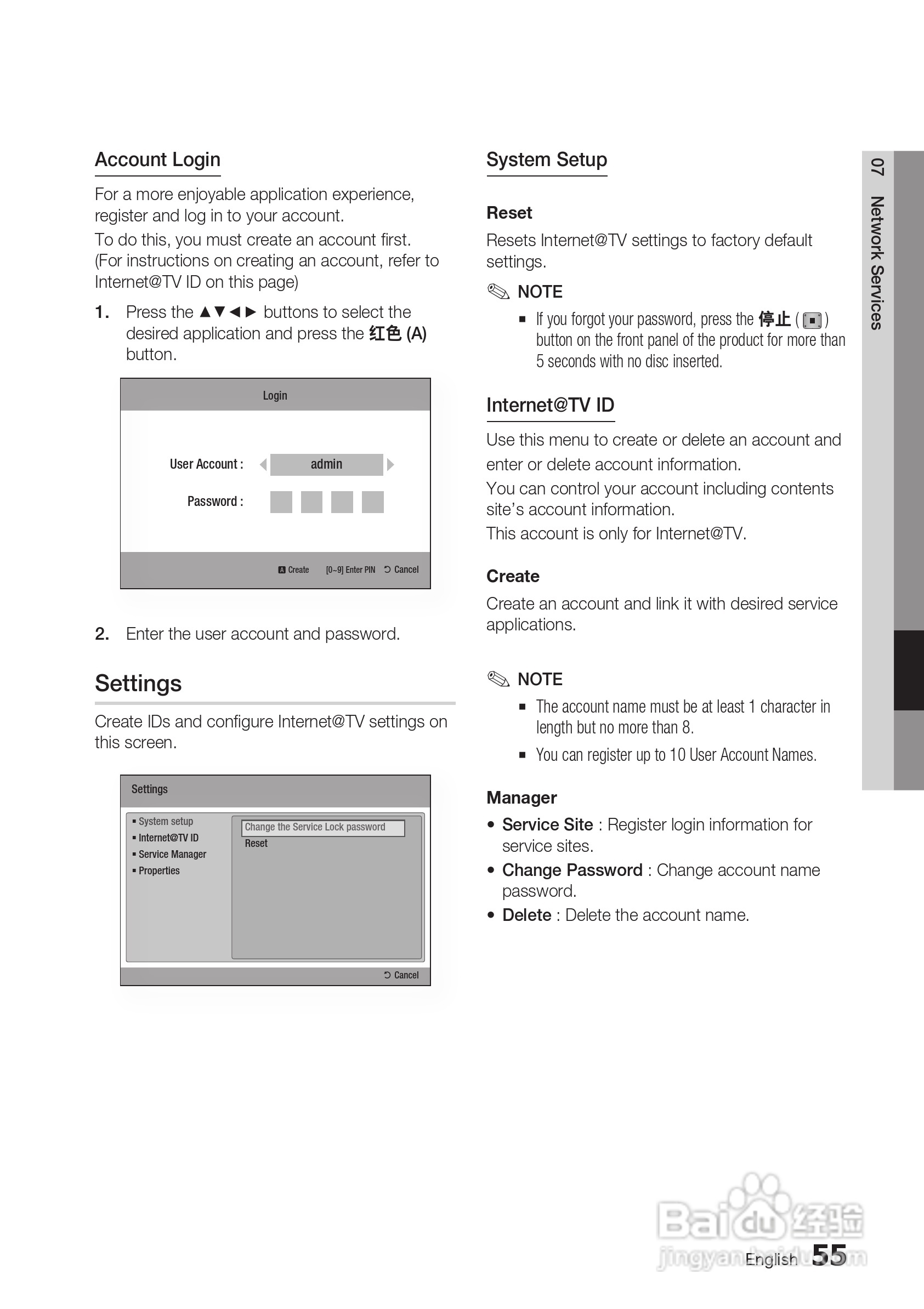 三星BD-C6900高清光碟播放机使用说明书:[6]