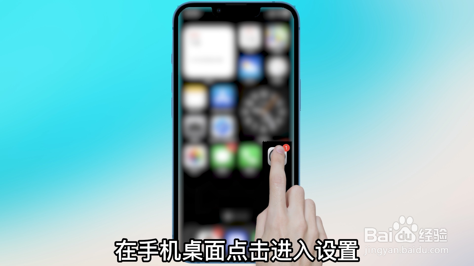 手机密码怎么设置