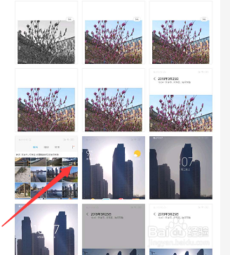 小米手机如何在照片上添加文字