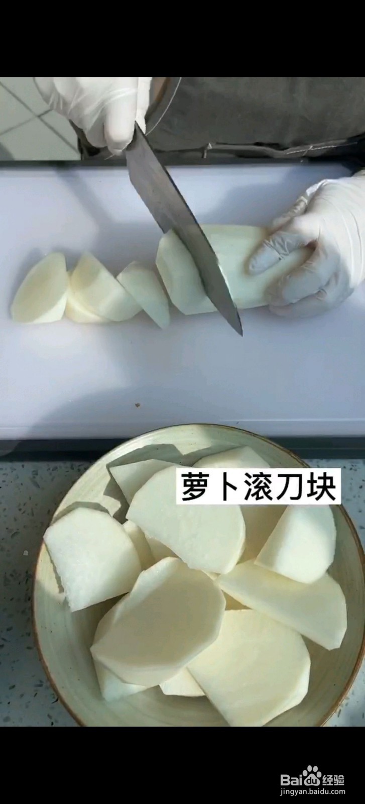 秘制萝卜炖牛腩怎么做