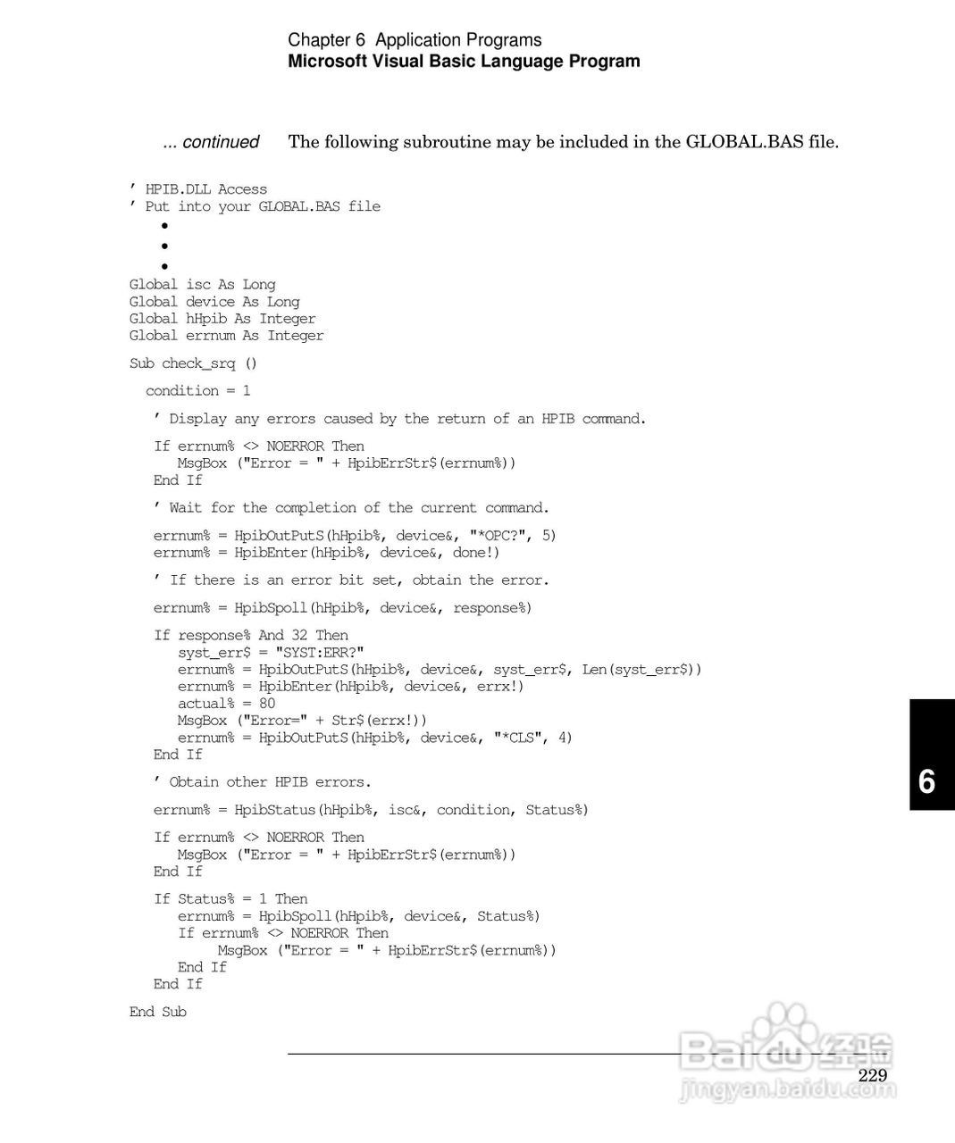 安捷伦34420A毫微电压计/微欧姆表操作手册:[23]