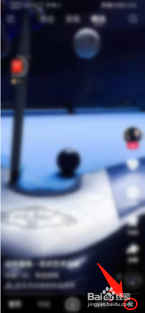 快手如何设置在线状态