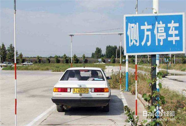 如何顺利考过科目二
