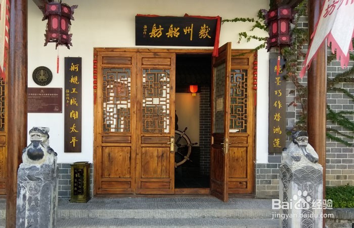 鱼窑小镇如何体验游戏场景