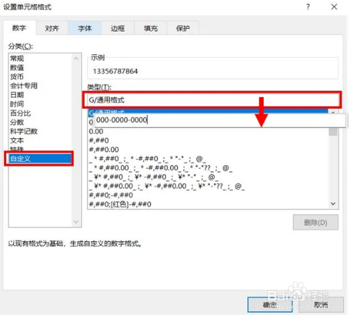 掌握这6个小技巧，数据录入不求人