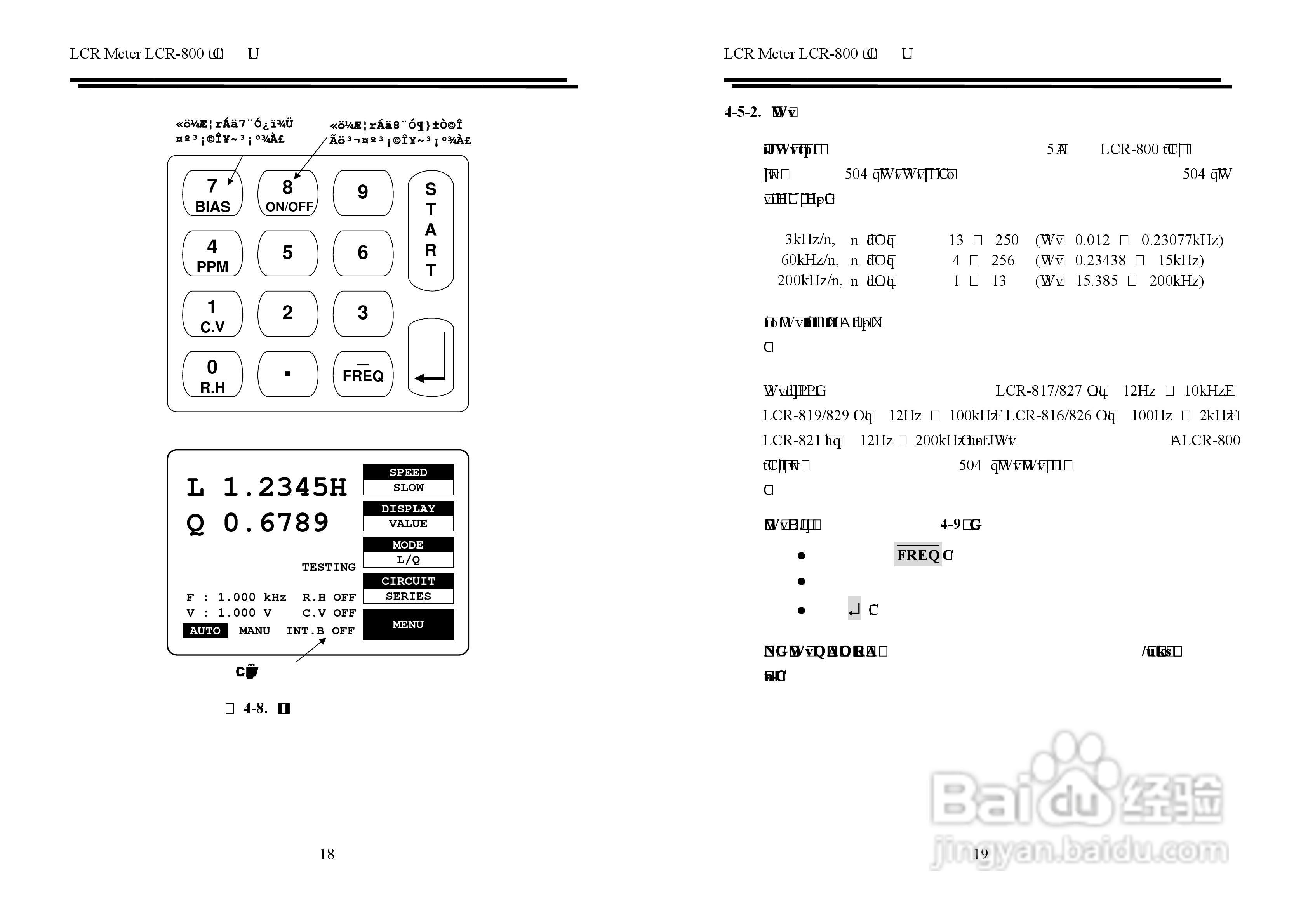 固纬LCR821电桥说明书:[2]