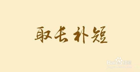 怎么提高自己的语文成绩一