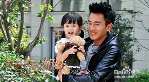 一部电视剧看透爱情