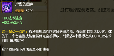 LOL冰晶凤凰到底好不好？