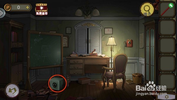 密室逃脱寻梦攻略