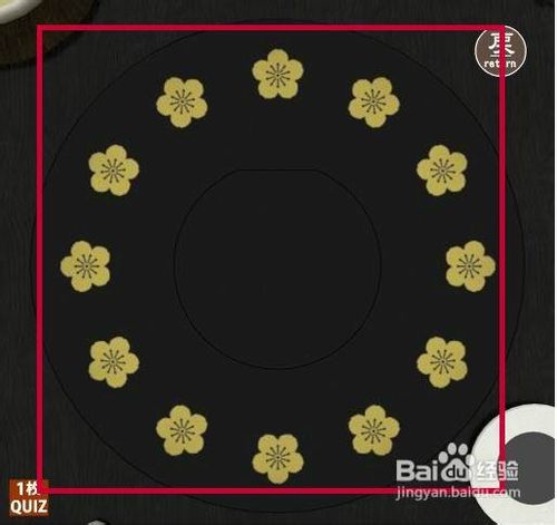 解体寿司盒游戏攻略