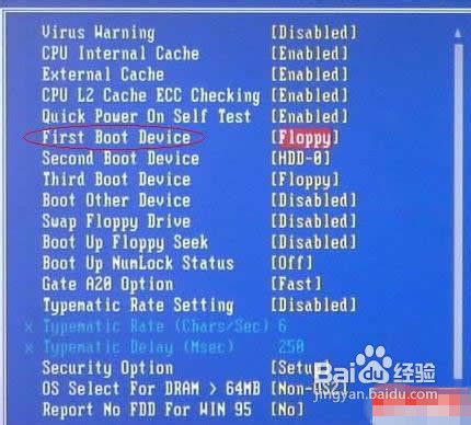 电脑如何设置光驱启动