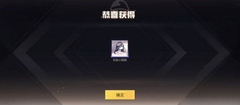 和平精英小团团语音包设置方法攻略