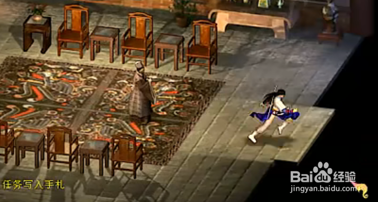 天龙八部星云绡怎么获得