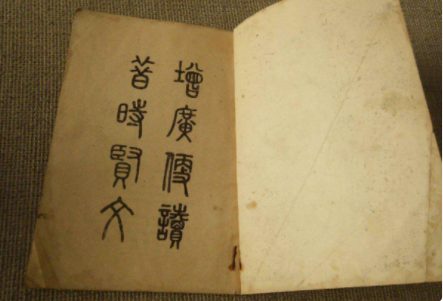 三大国学启蒙读物是什么