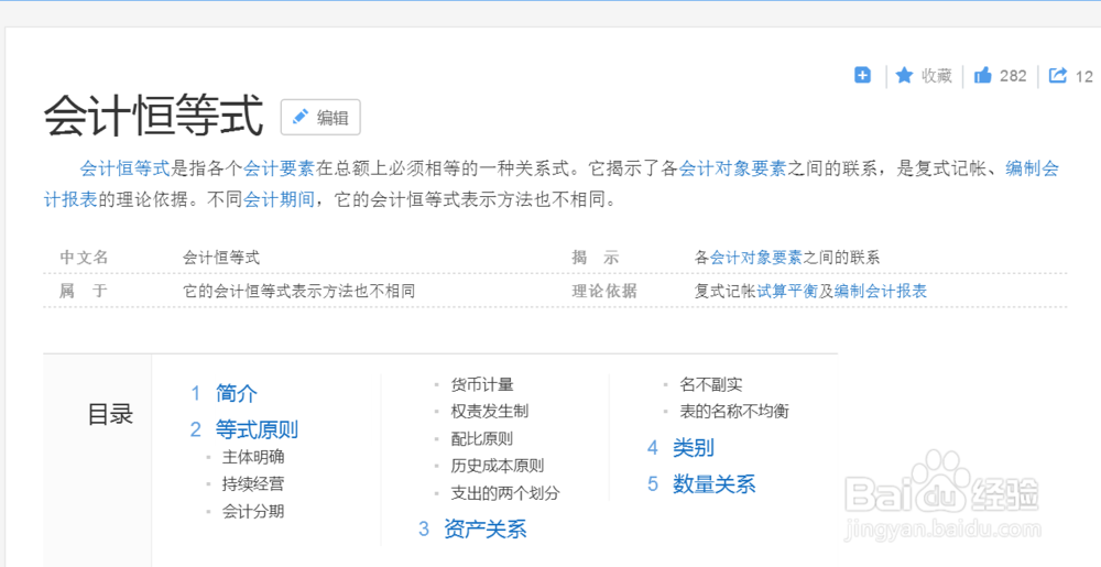 工商税务注销代理费会计账务怎么做