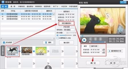 电脑应用软件下载及使用