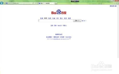 怎么在电脑上查不认识的字