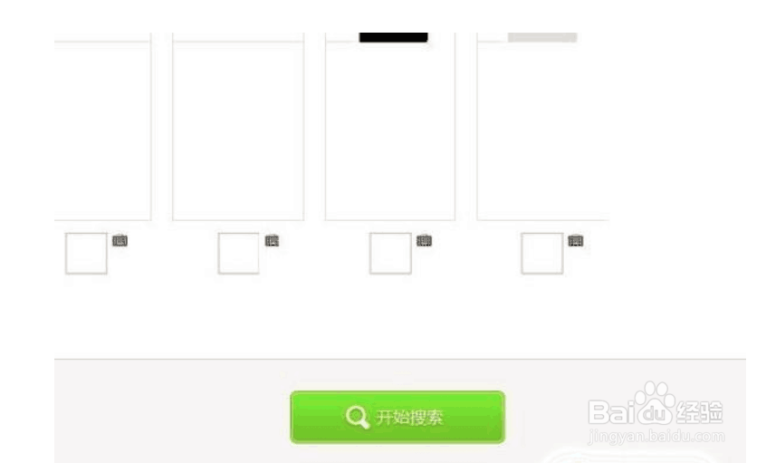 怎样快速鉴别出别人使用的是什么字体