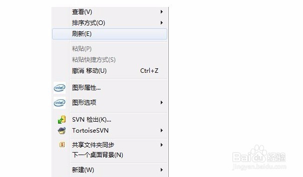 桌面上的文件图标删不掉怎么办？