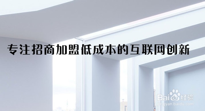 慧展业平台与传统1.0和2.0对比有哪些优势