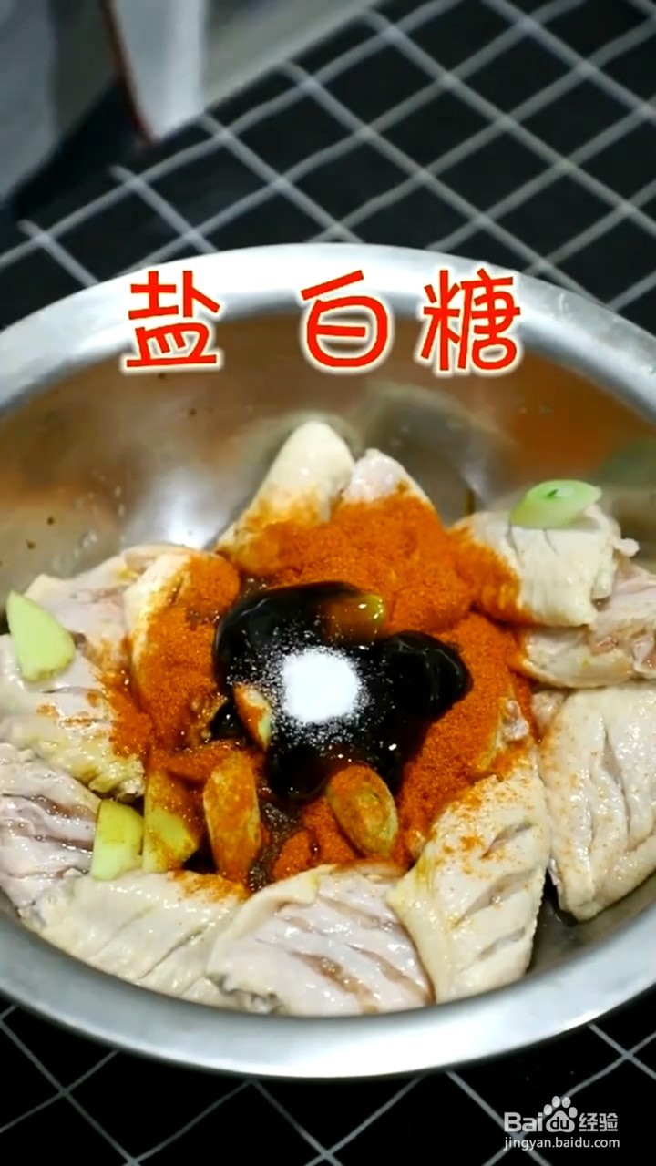 如何制作烤鸡翅