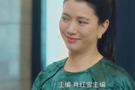 《盛装》袁咏仪第几集出现