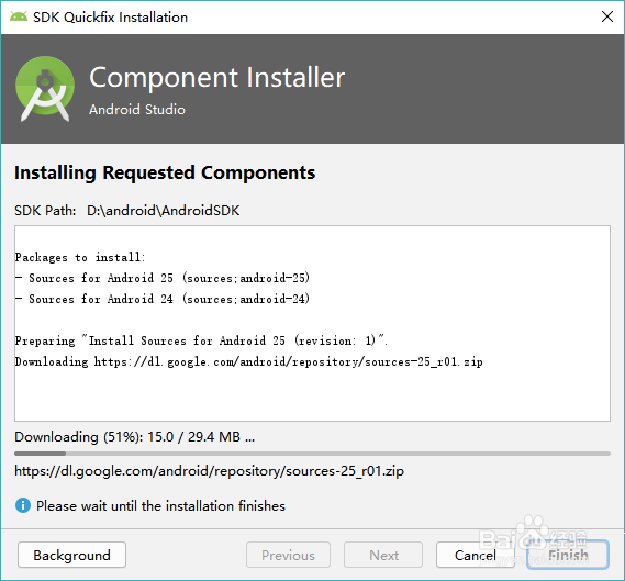 最新Android SDK下载更新