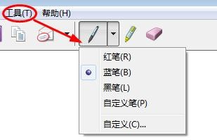 如何是使用电脑自带的截图功能
