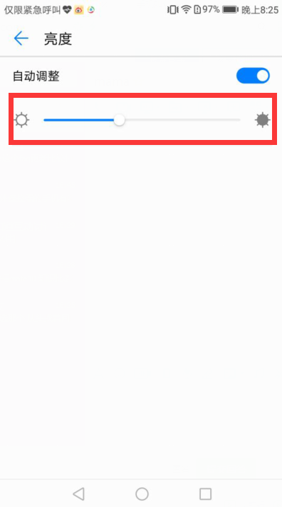 华为荣耀7i刚买的怎么那么费电