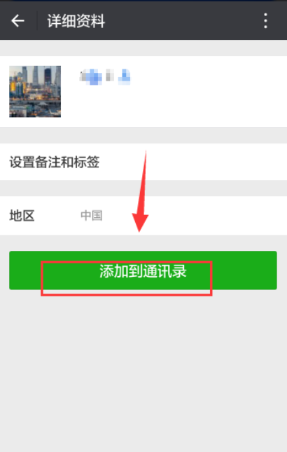 微信好友删除后朋友圈还可以看到以前评论么