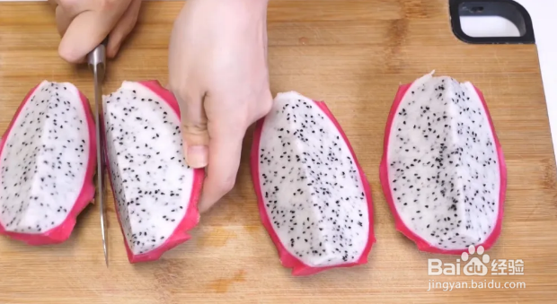火龙果的切法