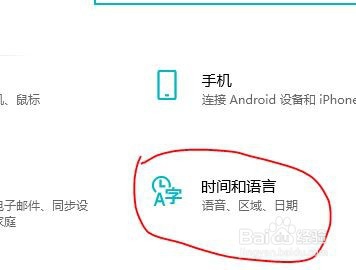 电脑时间不准怎么办