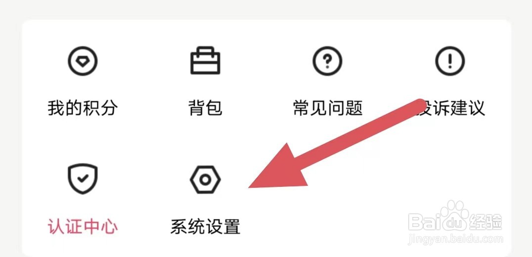 附近爱聊如何查看青少年模式