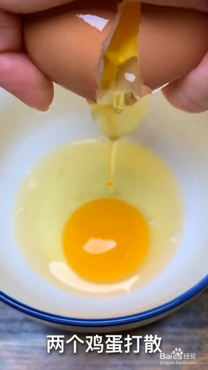 怎样在家做简单的韭菜盒子